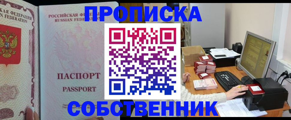 временная регистрация госуслуги в Белоярске